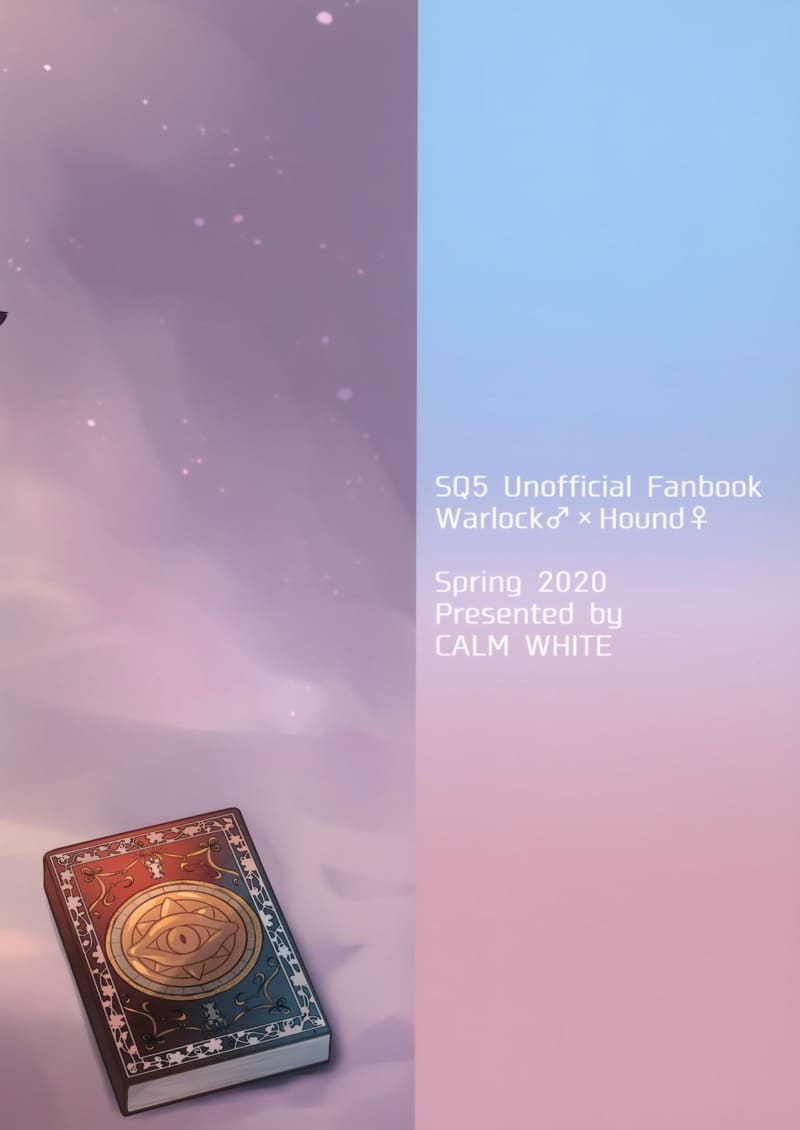 เซ็กส์สะกดเสียว